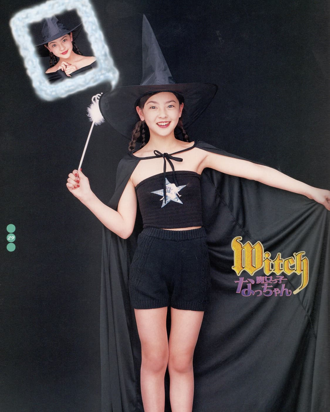 마루고토 코스프레 vol.3 (2002) 아카이브 희귀 서적 일본 서적 상품이미지6