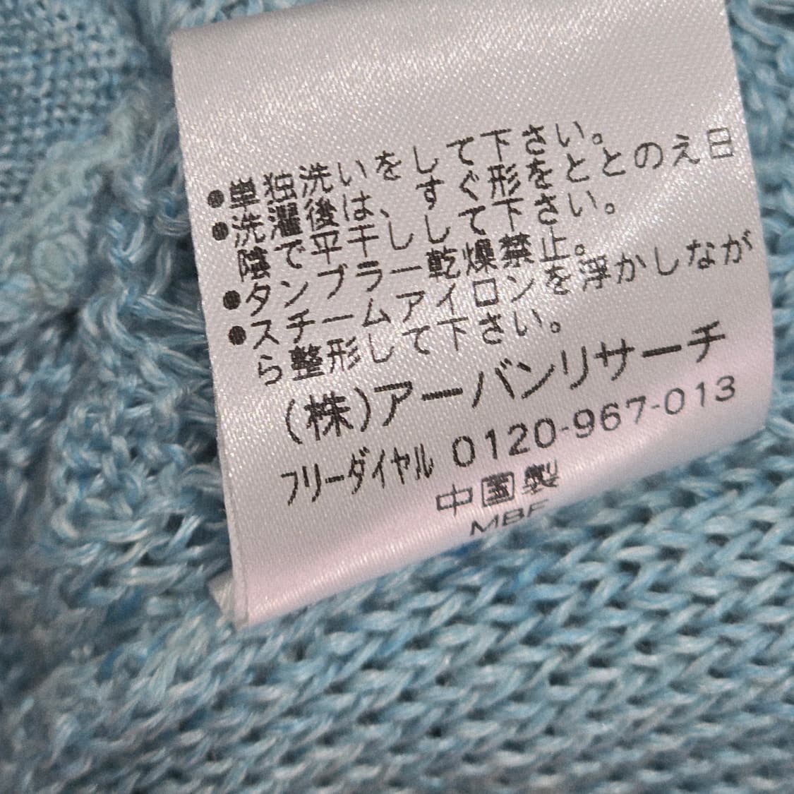 URBAN RESEARCH DOORS 린넨 니트 베스트 상품이미지10