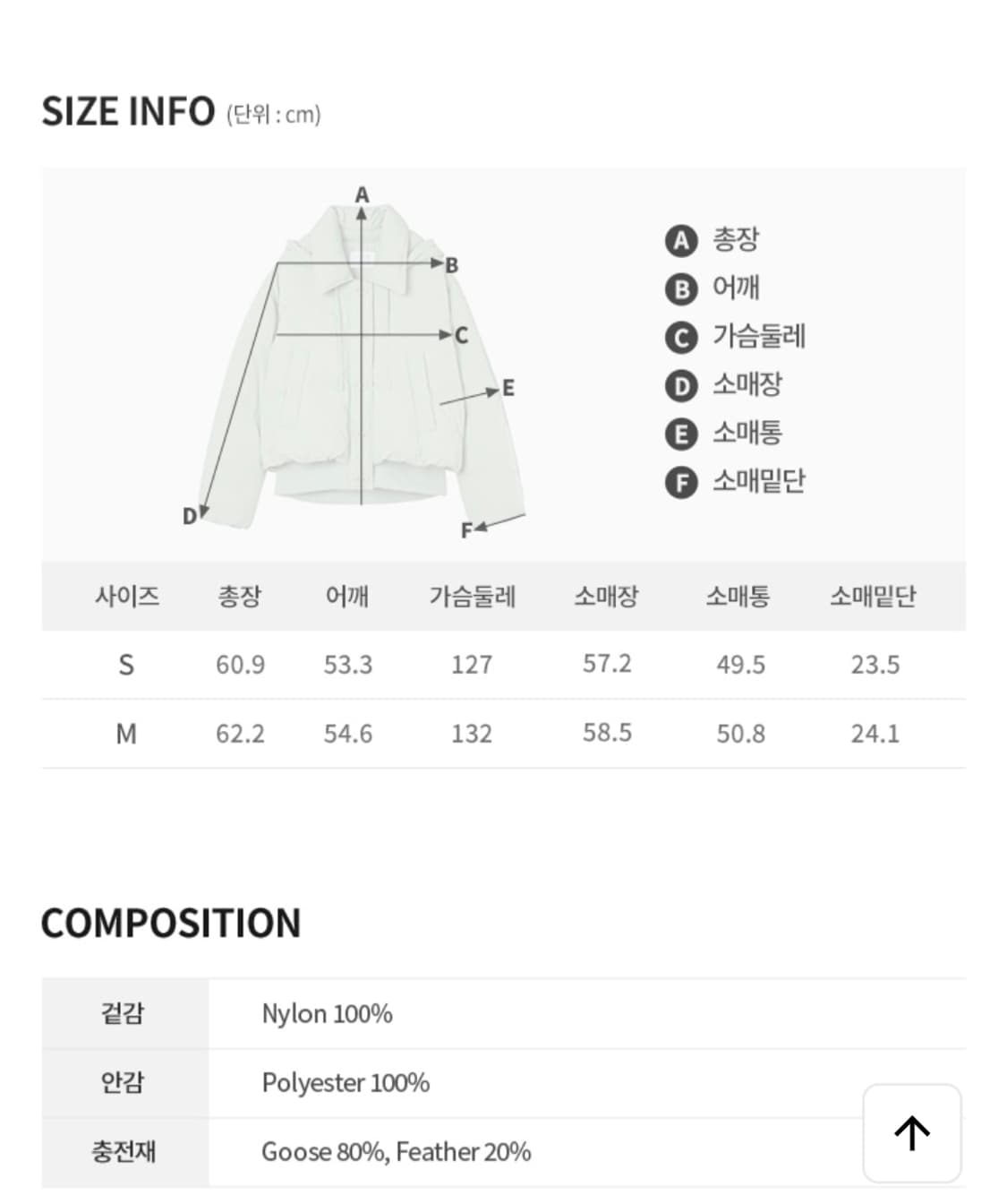 23FW 보카바카 구스다운 패딩 상품이미지4