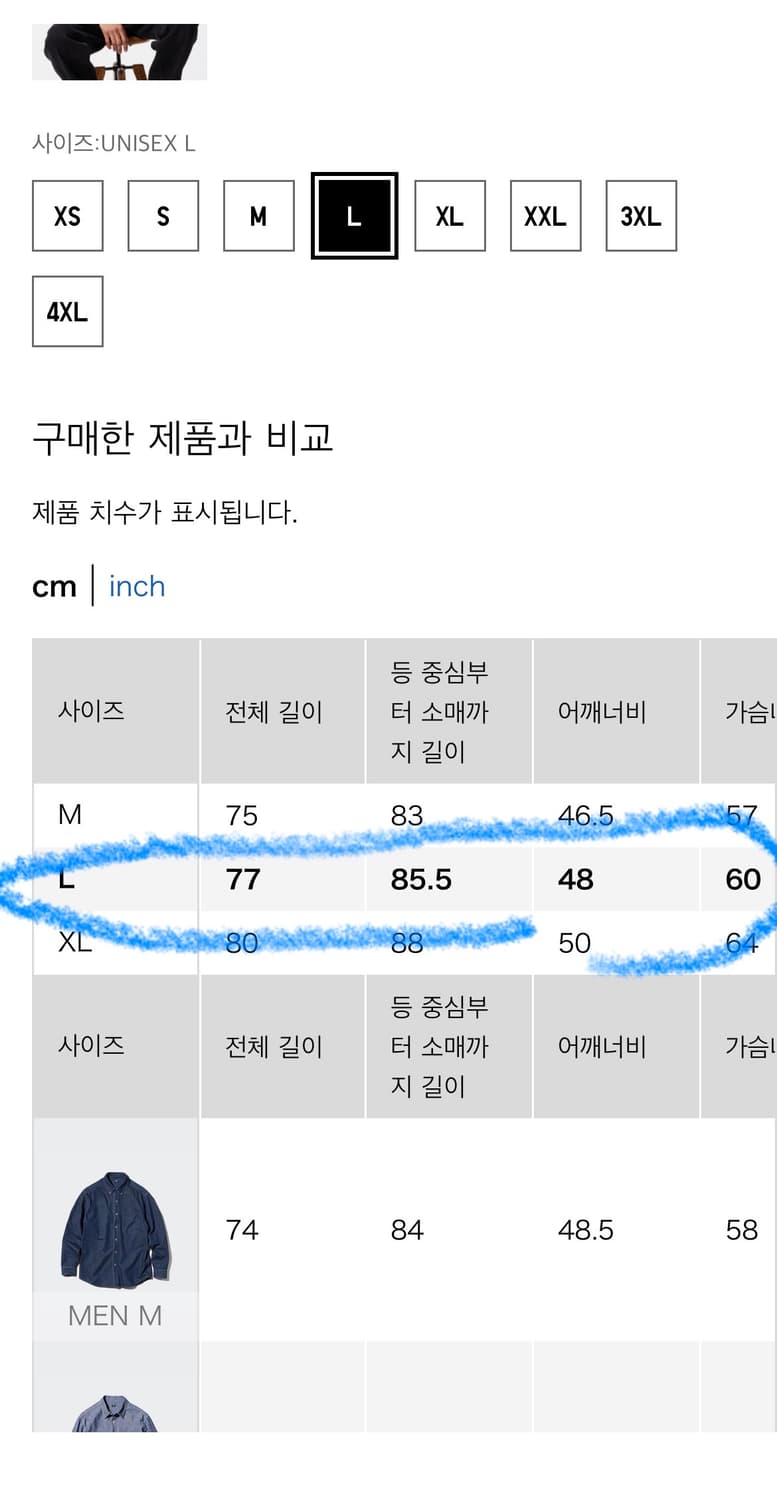 유니클로 옥스퍼드 셔츠 (L) 상품이미지8