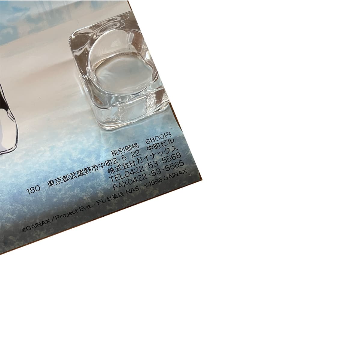 신세기 에반게리온 칠드런 포스터 상품이미지2