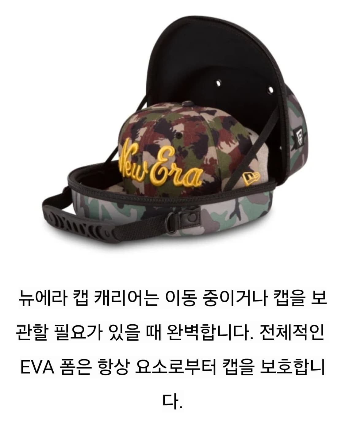 뉴에라 카모 모자 캐리어 상품이미지3