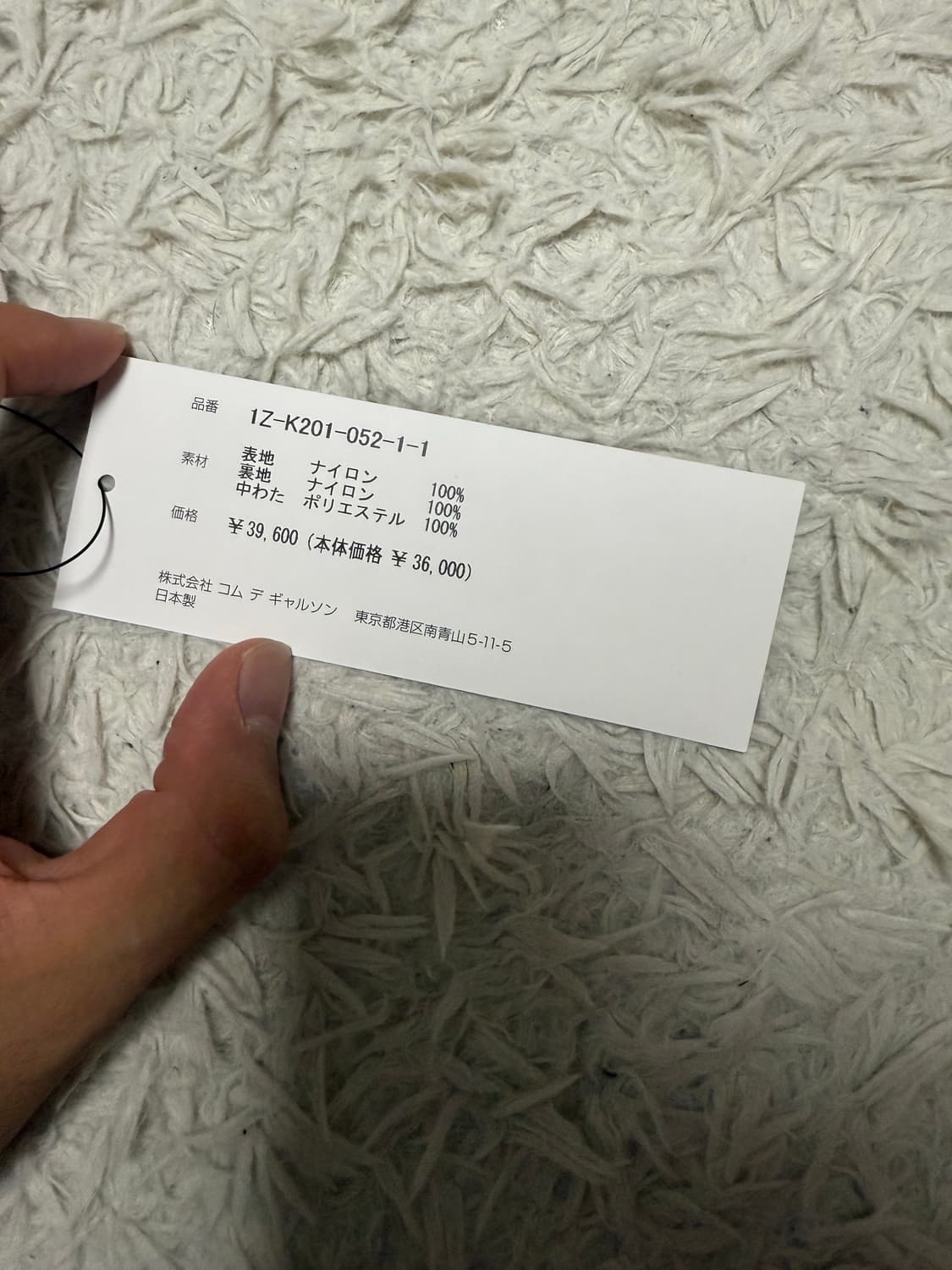 (L)요시다 포터 꼼데가르송 백팩 상품이미지2