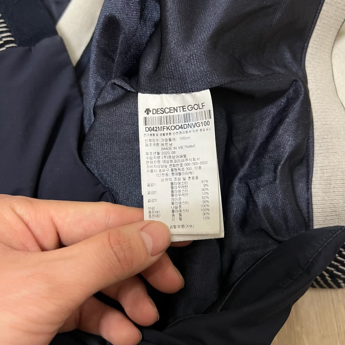 데상트 골프 남성 방풍 니트 바람막이 자켓 L/100 상품이미지6