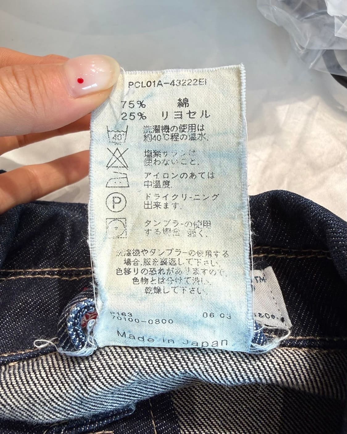 리바이스 엔지니어드 데님 자켓  상품이미지9