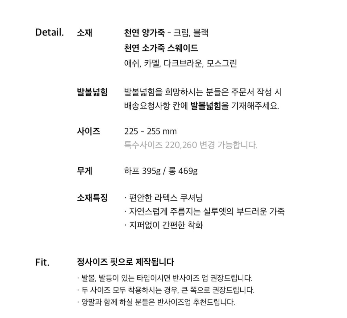 무드나잇 메이슨 풀오버 롱부츠 다크브라운250 새상품 상품이미지4