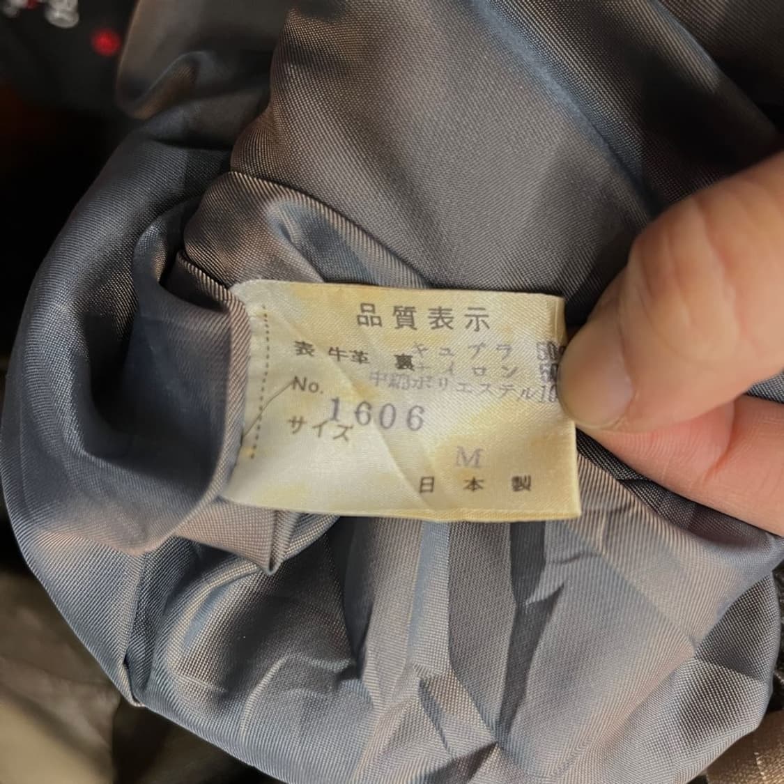 90s 빈티지 레더 자켓 N000 상품이미지7