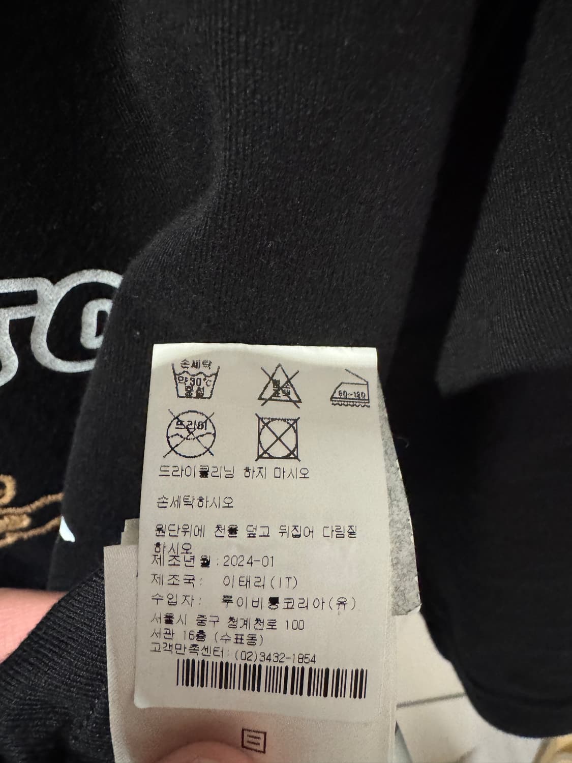 루이비통) 24ss 타일러 콜라보 반팔 티셔츠 블랙 xl 상품이미지5