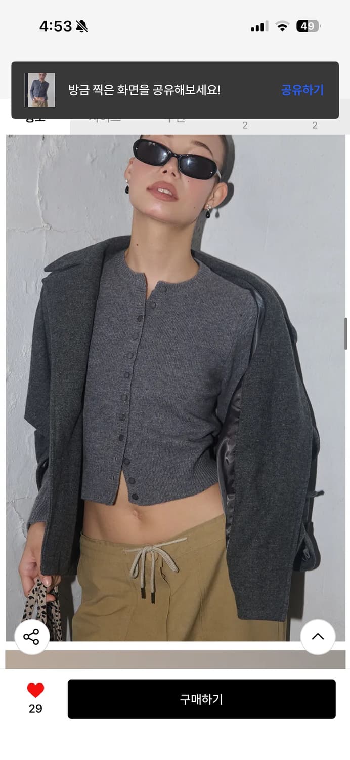 쉬스튜디오 가디건(새상품) 상품이미지1