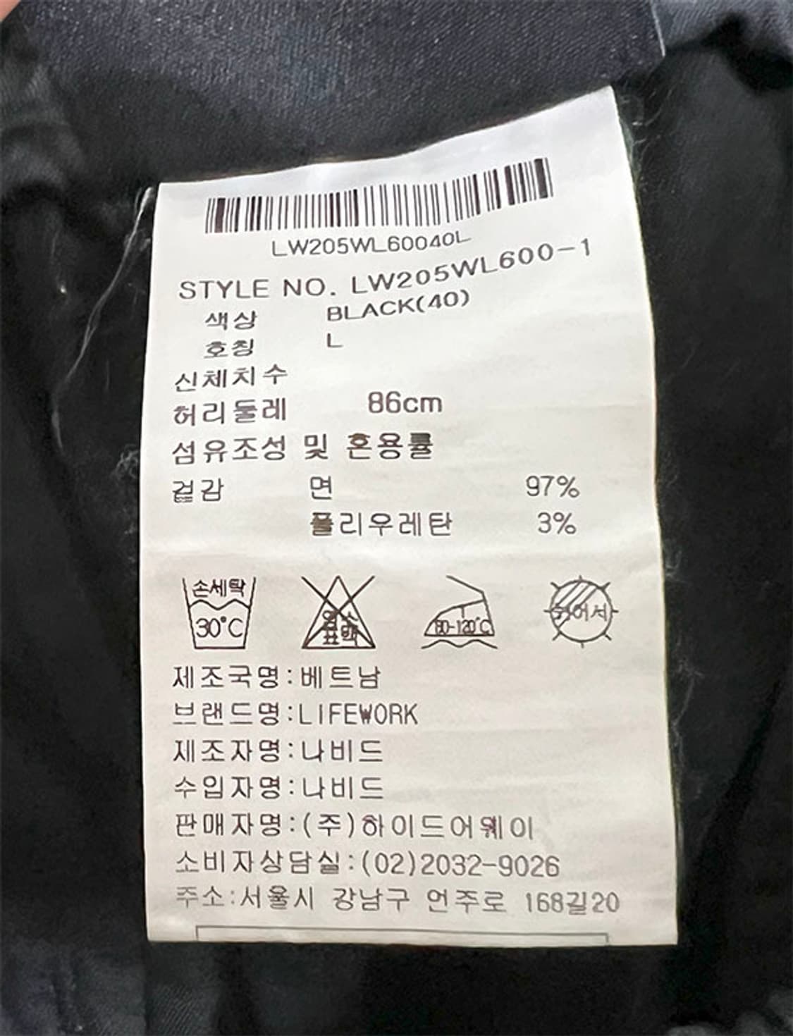 라이프워크 남자 카고팬츠 여름 춘하 스트릿룩 스판좋음 32-34 상품이미지7