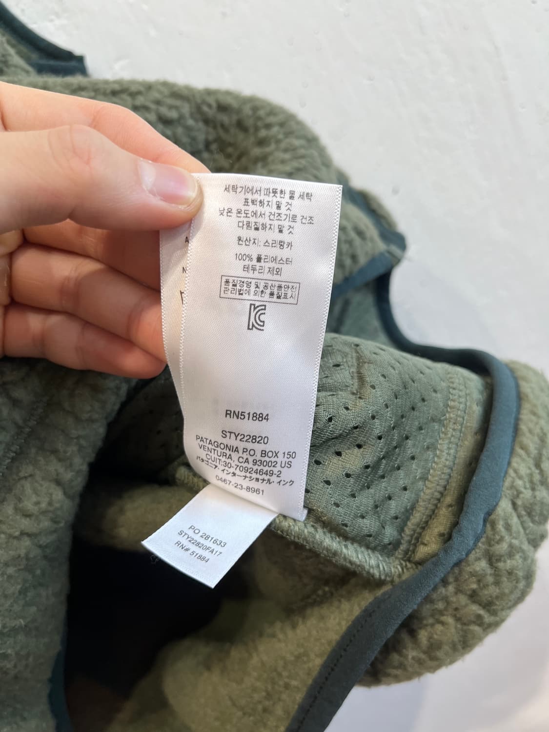 파타고니아 레트로 파일 플리스 베스트 조끼 XL 상품이미지7
