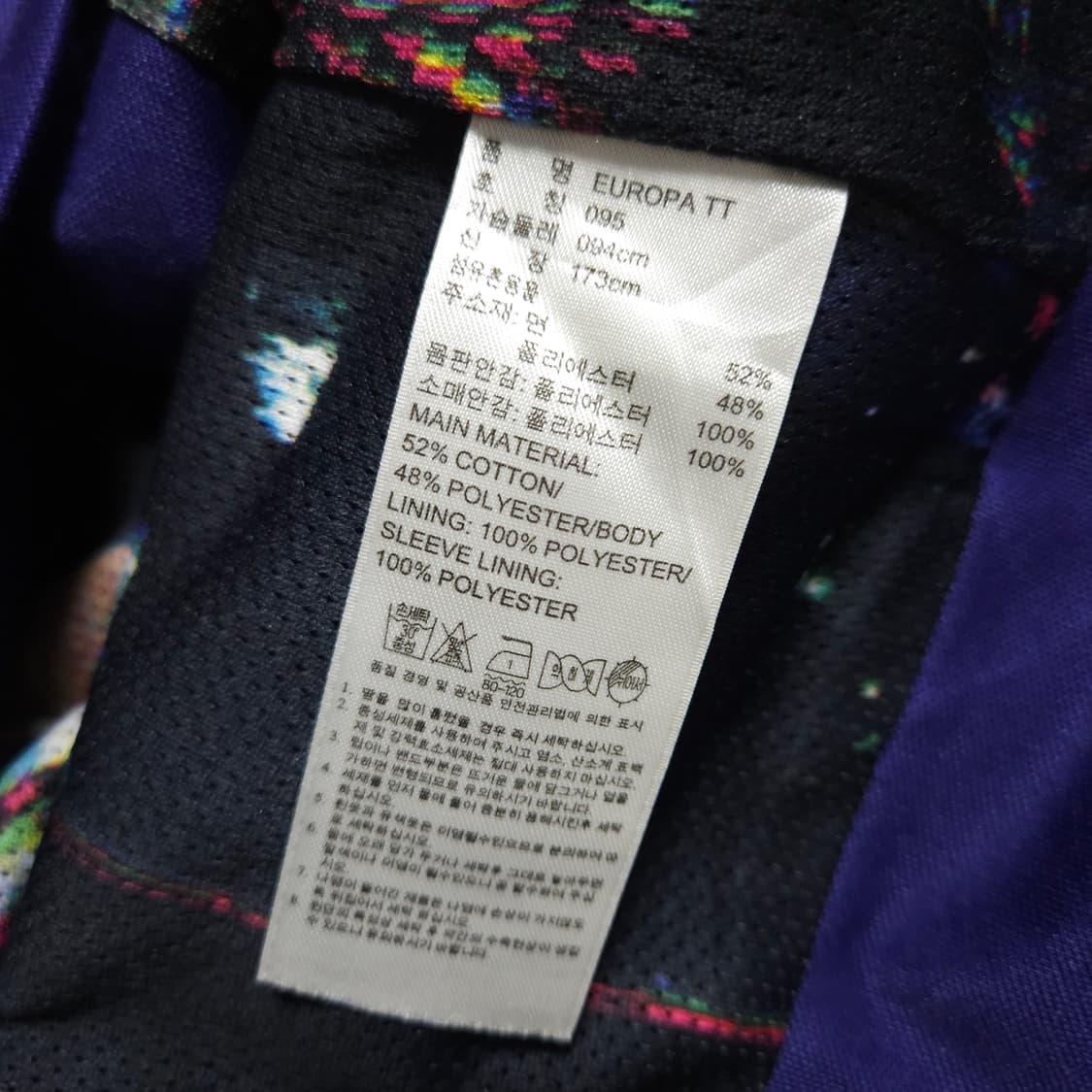 95 ) 아디다스 여성 유로파 져지 보라색 상품이미지5