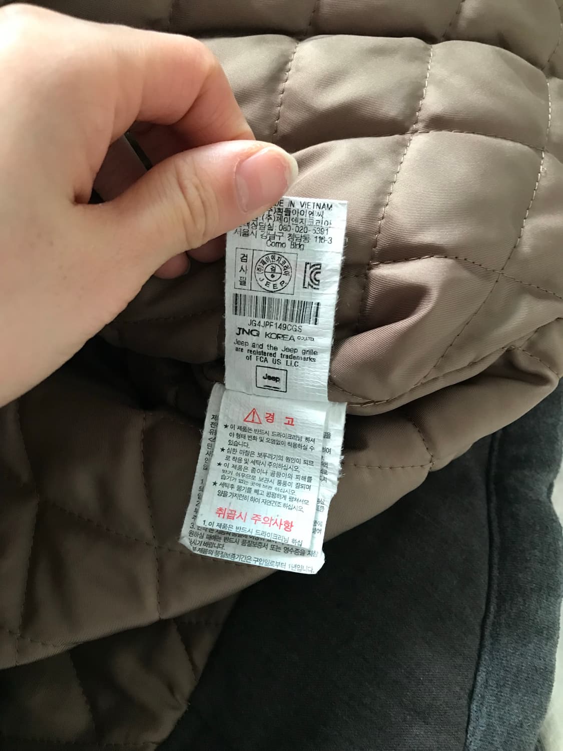 지프 패치 로고 기모 양털 코트 후드집업 상품이미지9