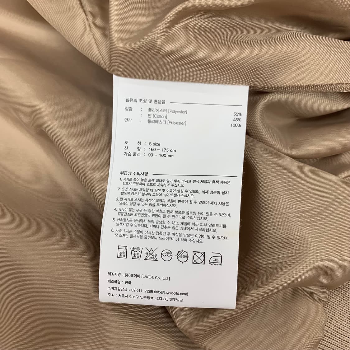 LMC 엘엠씨 더비자켓 (S) 상품이미지7