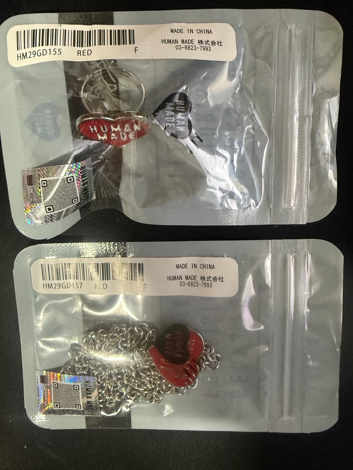 휴먼메이드 하트 네클리스 & 링 레드 상품이미지1