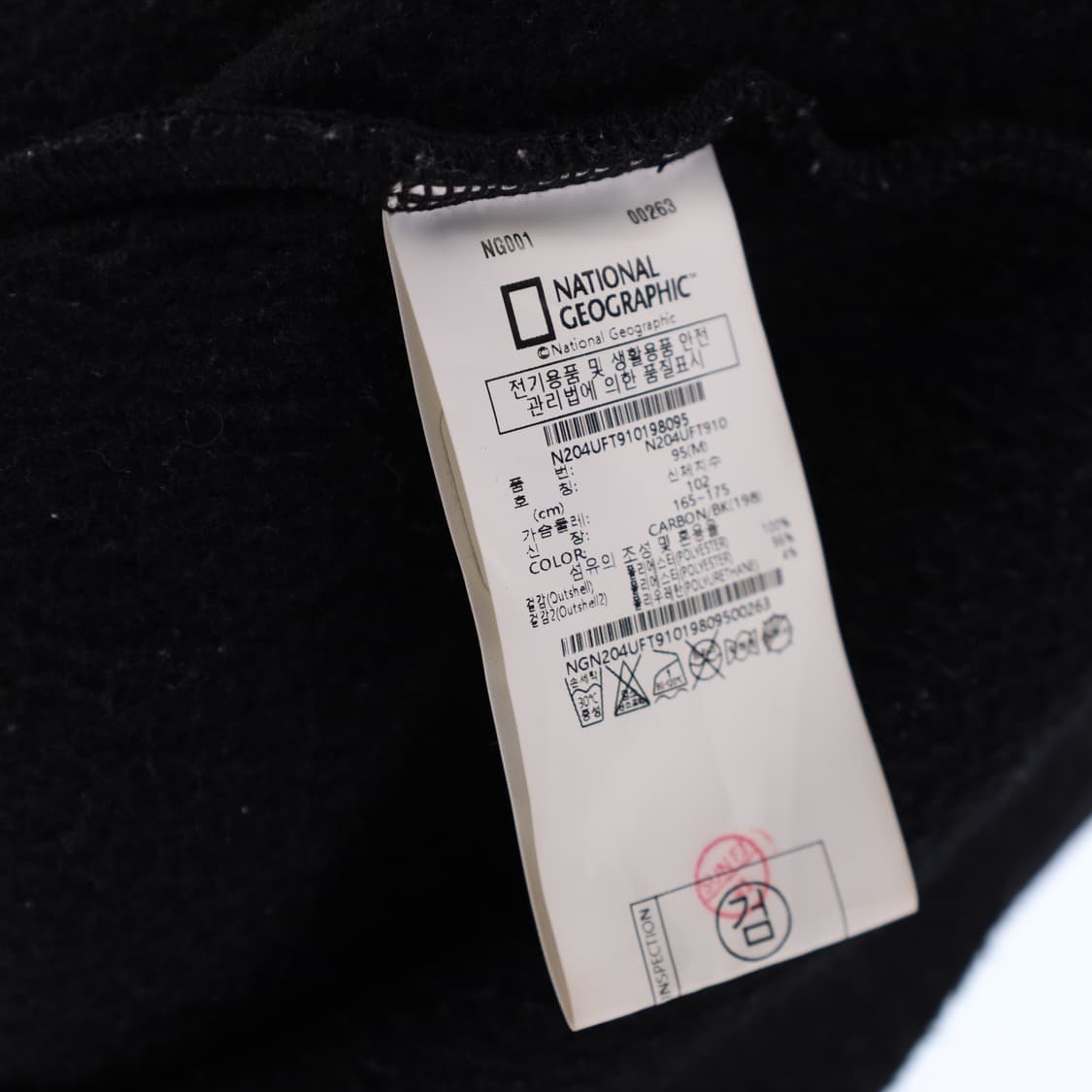 [95] 내셔널지오그래픽 몬타나 와펜 니트 풀집업 후리스 자켓 N6912 상품이미지6