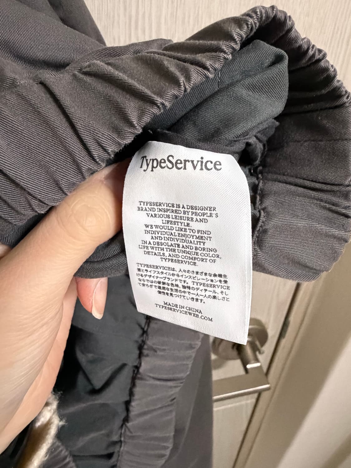 타입서비스 러플 후디 점퍼 후드집업 상품이미지9