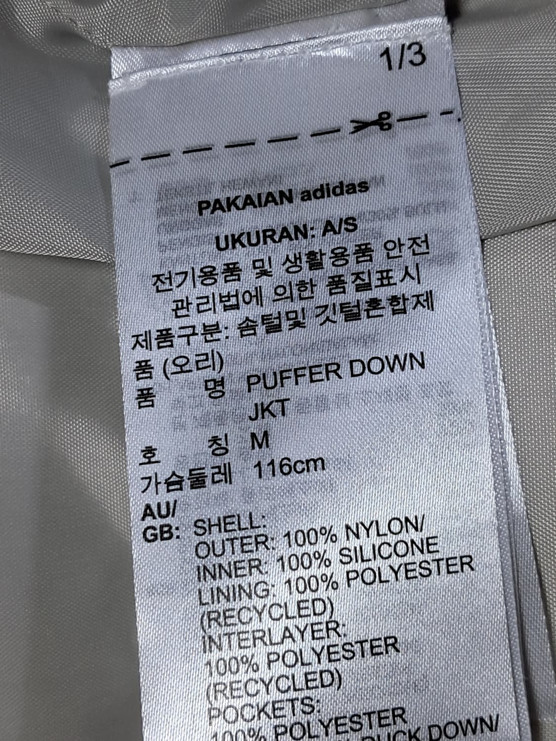 아디다스 푸퍼패딩 M 상품이미지9