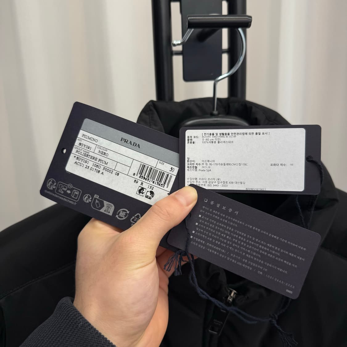 [25년/50] 프라다 리나일론 다운 패딩 블랙 상품이미지7