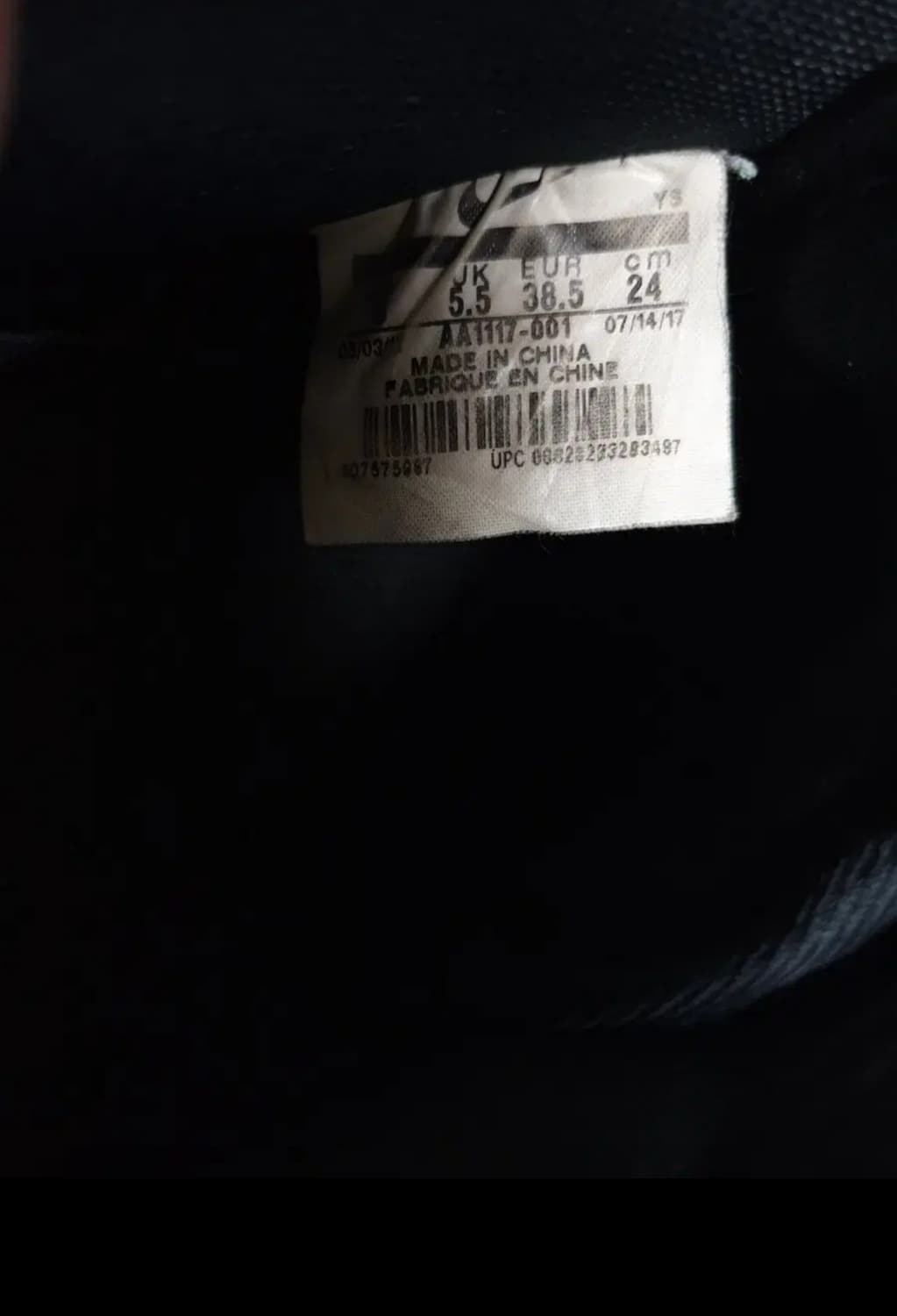 나이키 에어포스1 LV8 스웨이드 블랙 검 스니커즈 (240) 상품이미지8