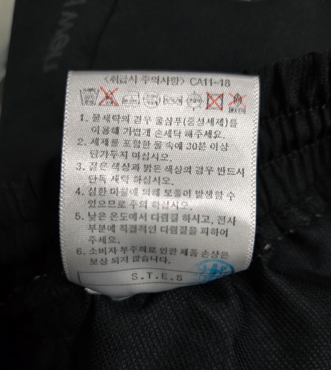 뉴발란스 스트레치 우븐 4부 쇼츠 반바지 30~32 상품이미지10