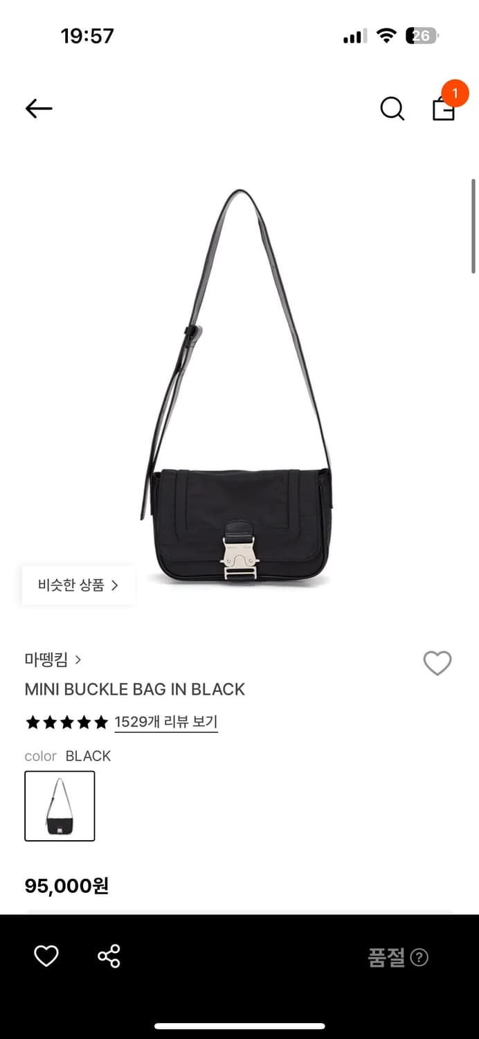 마뗑킴 미니 버클 백 상품이미지5