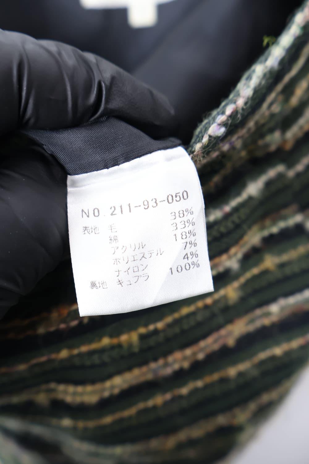 Trans Continents Wool Striped Midi Skirt 상품이미지7