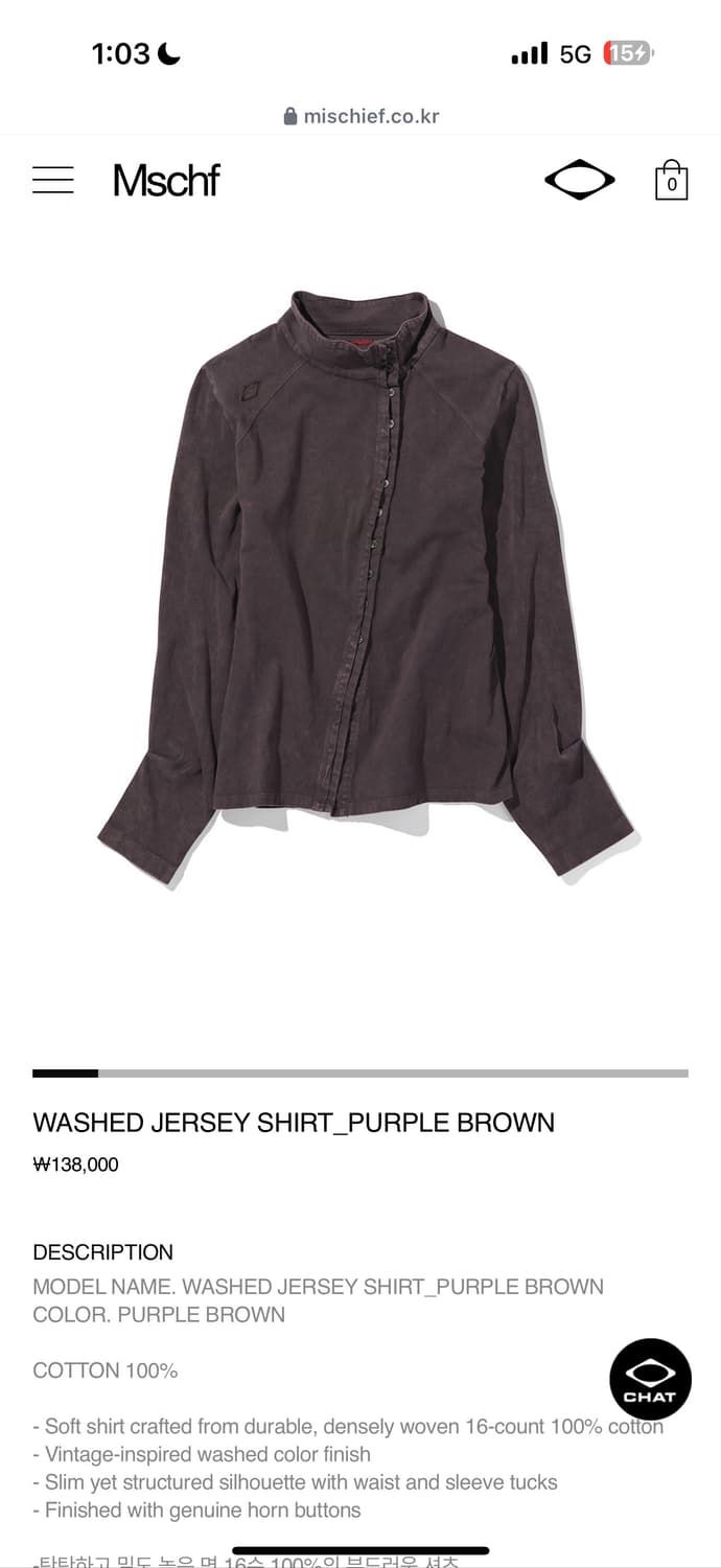 미스치프 워시드 저지 셔츠 퍼플브라운 S사이즈 상품이미지1