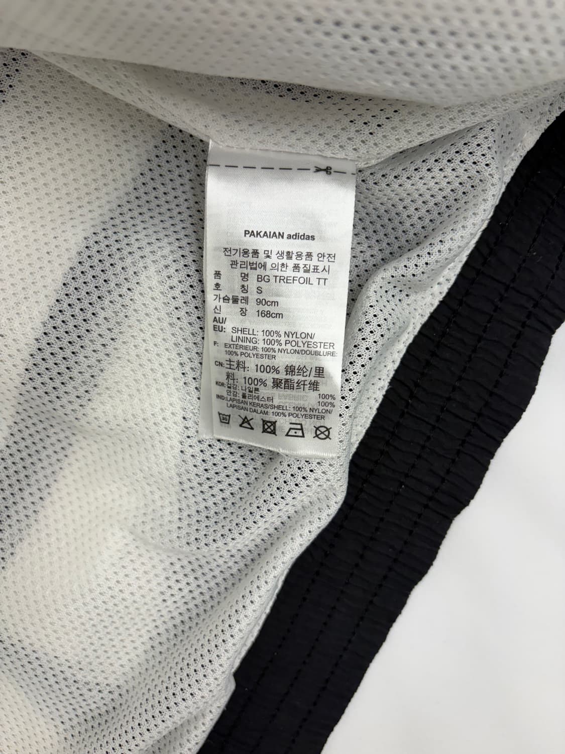 [S] 아디다스 빅 로고 블랙 화이트 바람막이 상품이미지5