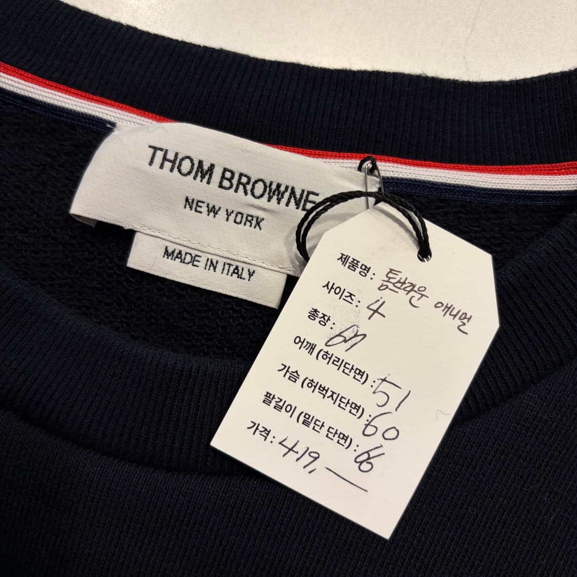 [4] 톰브라운 네이비 애니멀 자수 스웻 맨투맨 D252 상품이미지6
