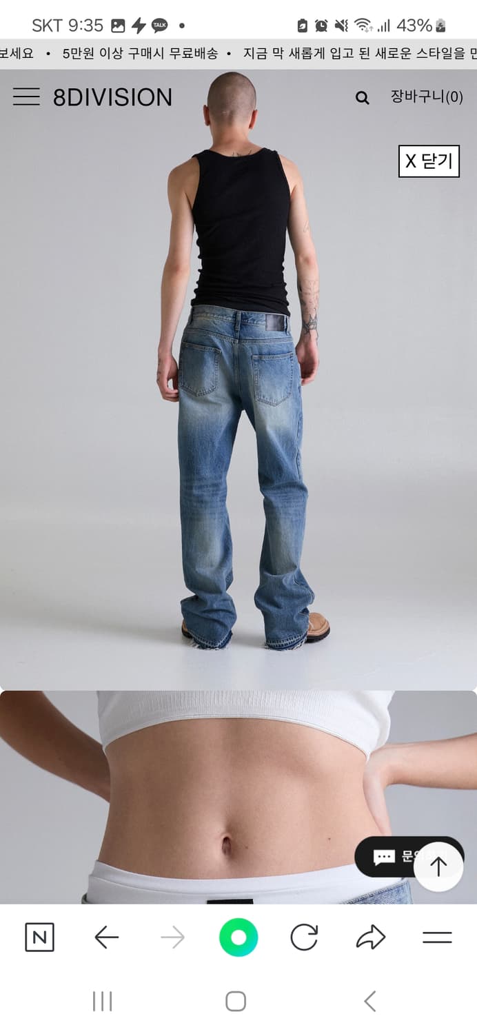 Innir flare denim jeans 2사이즈 상품이미지4