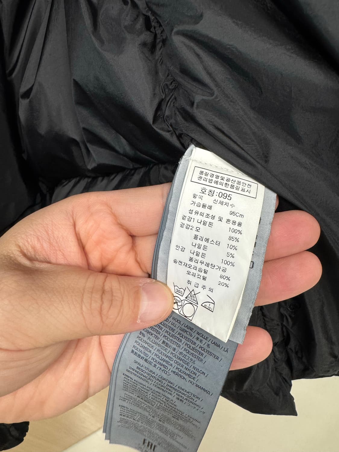 17FW 스톤아일랜드 크링클랩스 롱 S사이즈 상품이미지6