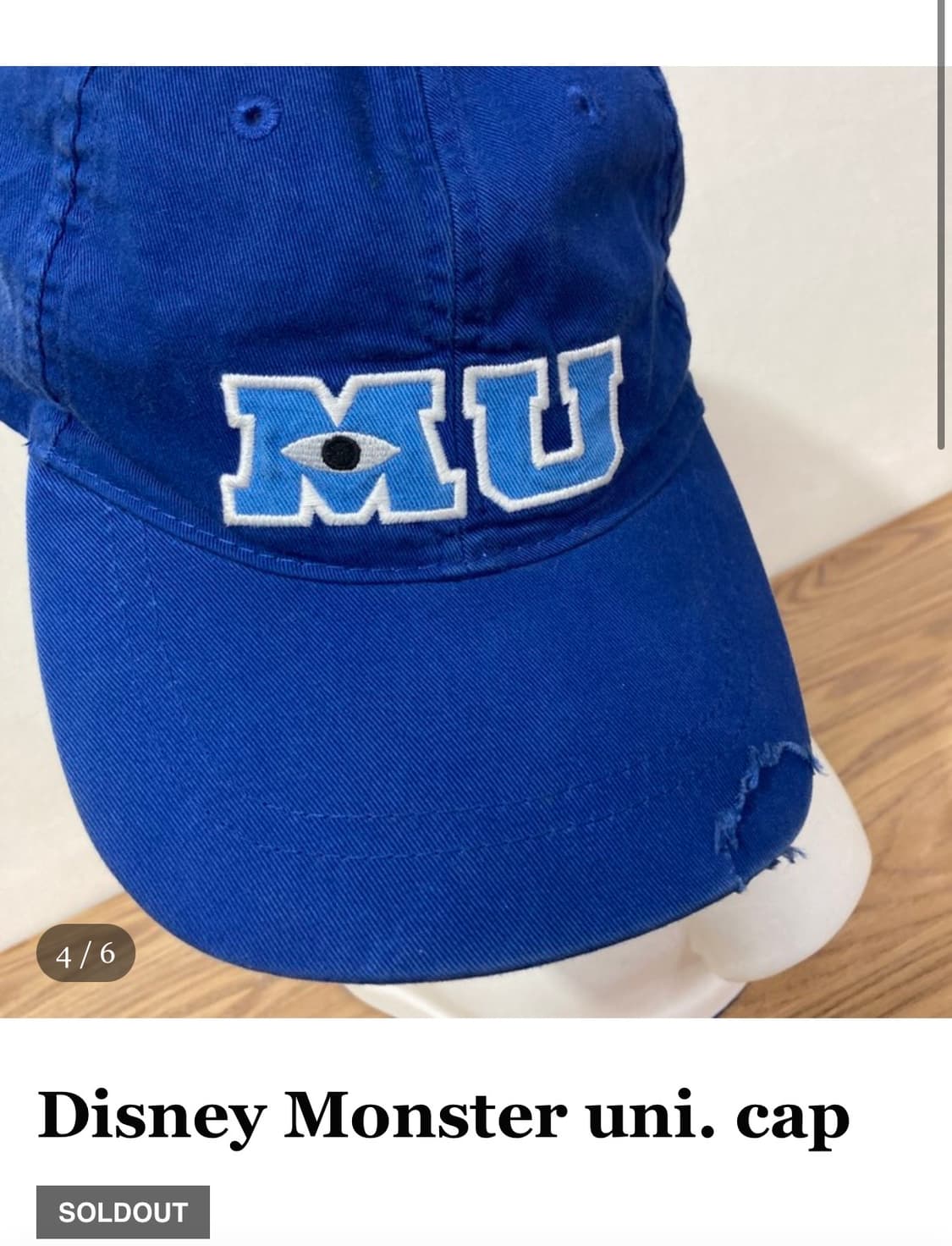 몬스터 주식회사 머천다이즈 모자 상품이미지2