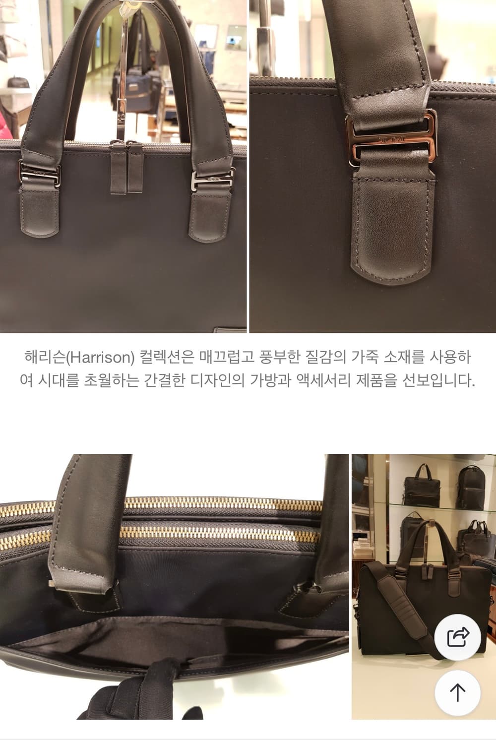 TUMI 해리슨 세네카 슬림 브리프 66000D 상품이미지5