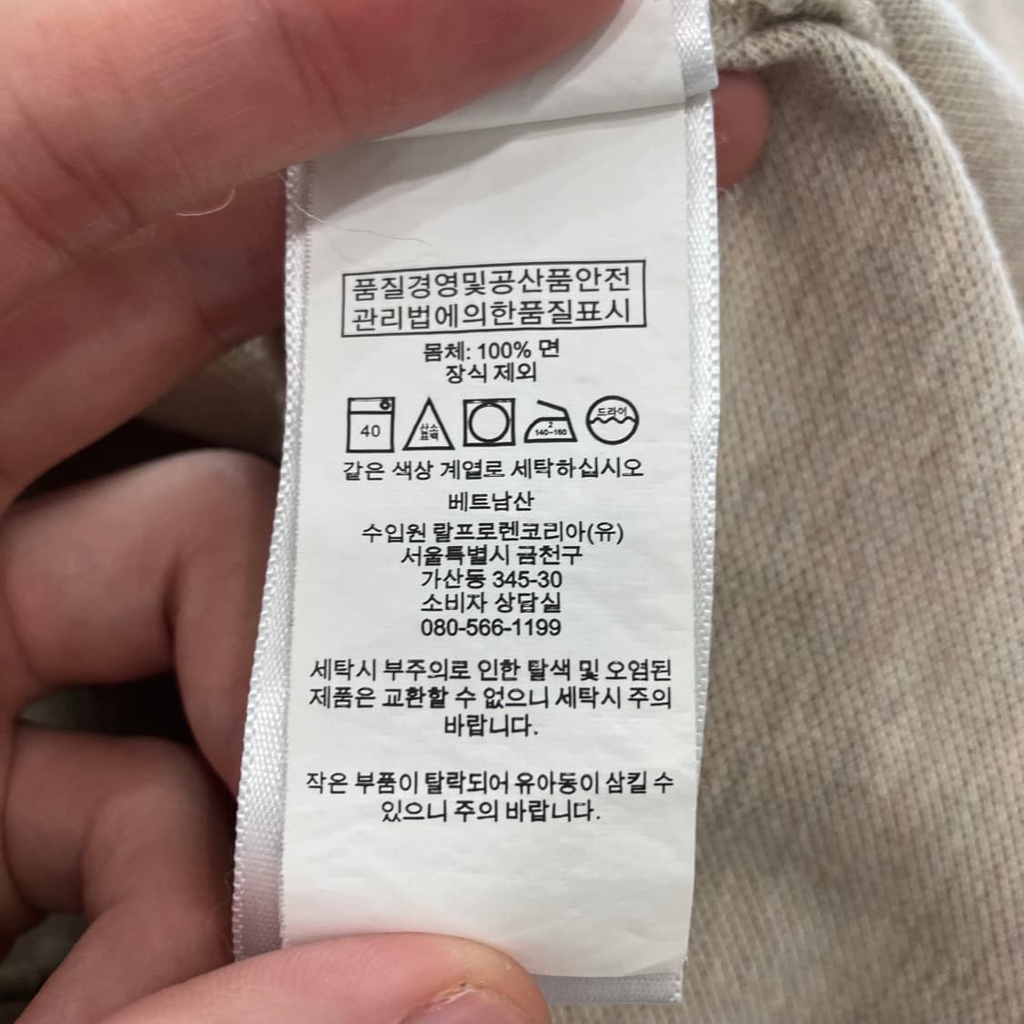 155 폴로 카라 반팔 pk 베이지 상품이미지4