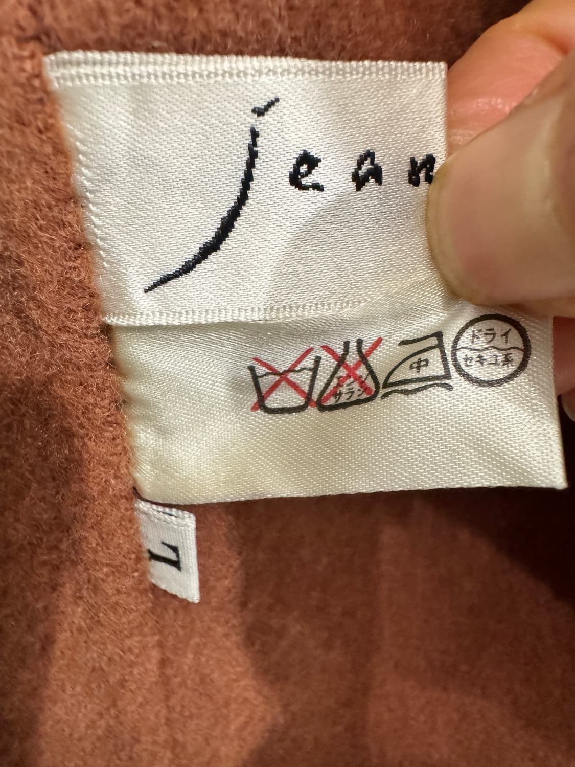 japan vintage 핸드메이드 노카라 하프코트 상품이미지6