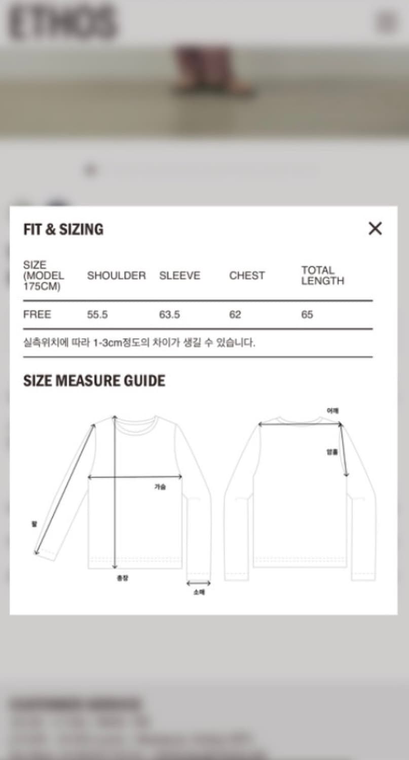 에토스 터틀 자켓 상품이미지3