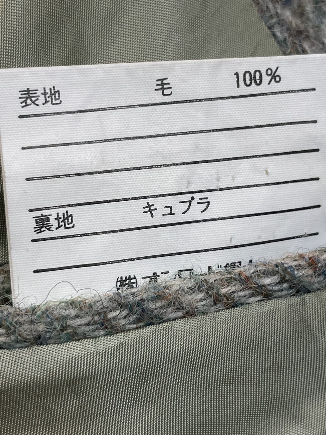 폴로 랄프로렌 헤링본 울 블레이저 상품이미지10