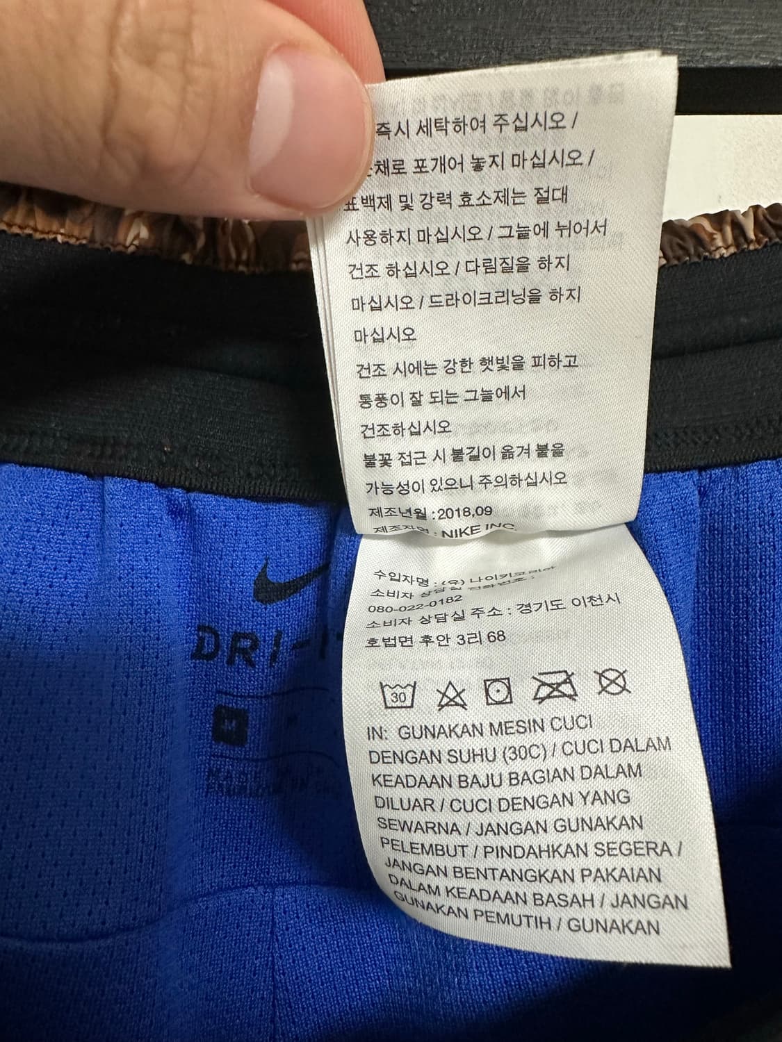 나이키 리펠 레오파드 팬츠 상품이미지6