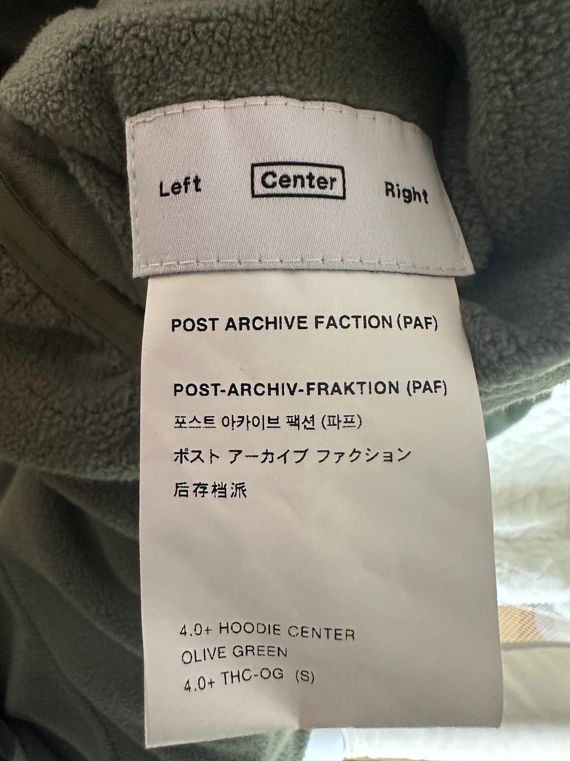 [S] PAF 4.0+ hoodie center 상품이미지4