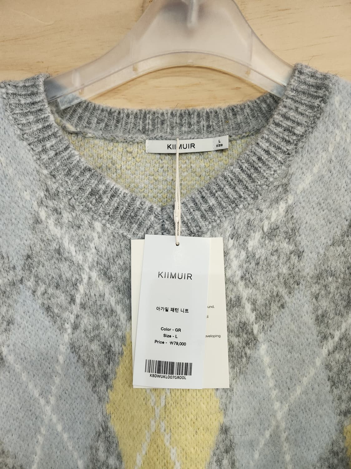 429) 키뮤어 KIMUIR 아가일 니트 스웨터 상품이미지2