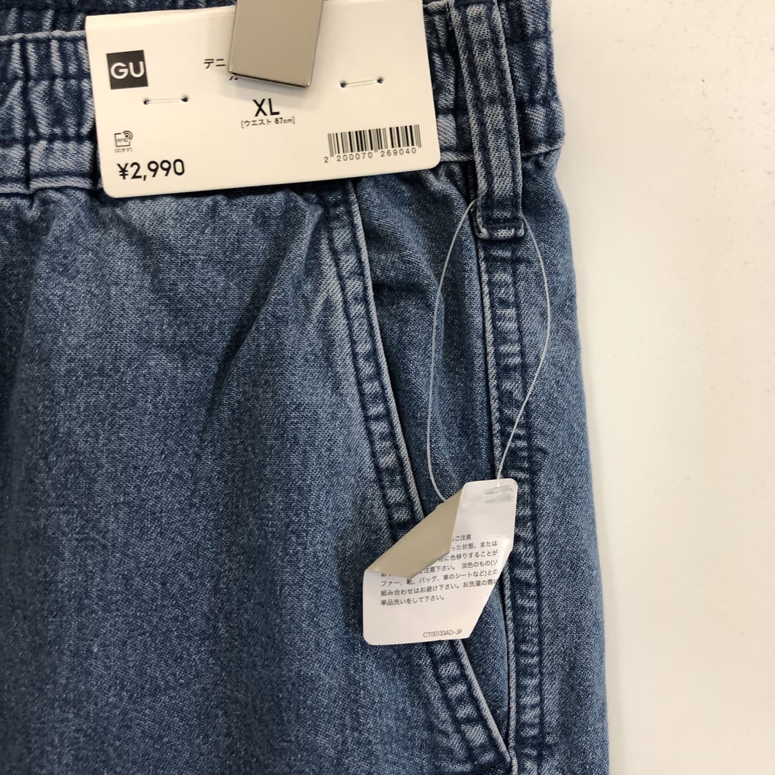 GU (새상품) JPN 지유 와이드 밴딩 카고데님진 36 인치  상품이미지3