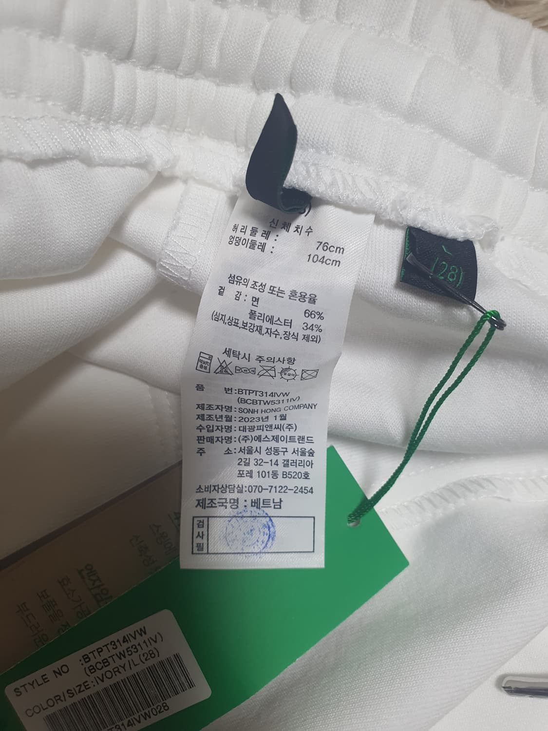 배네통 조거 팬츠 미착용 새상품 사이즈 28 상품이미지4