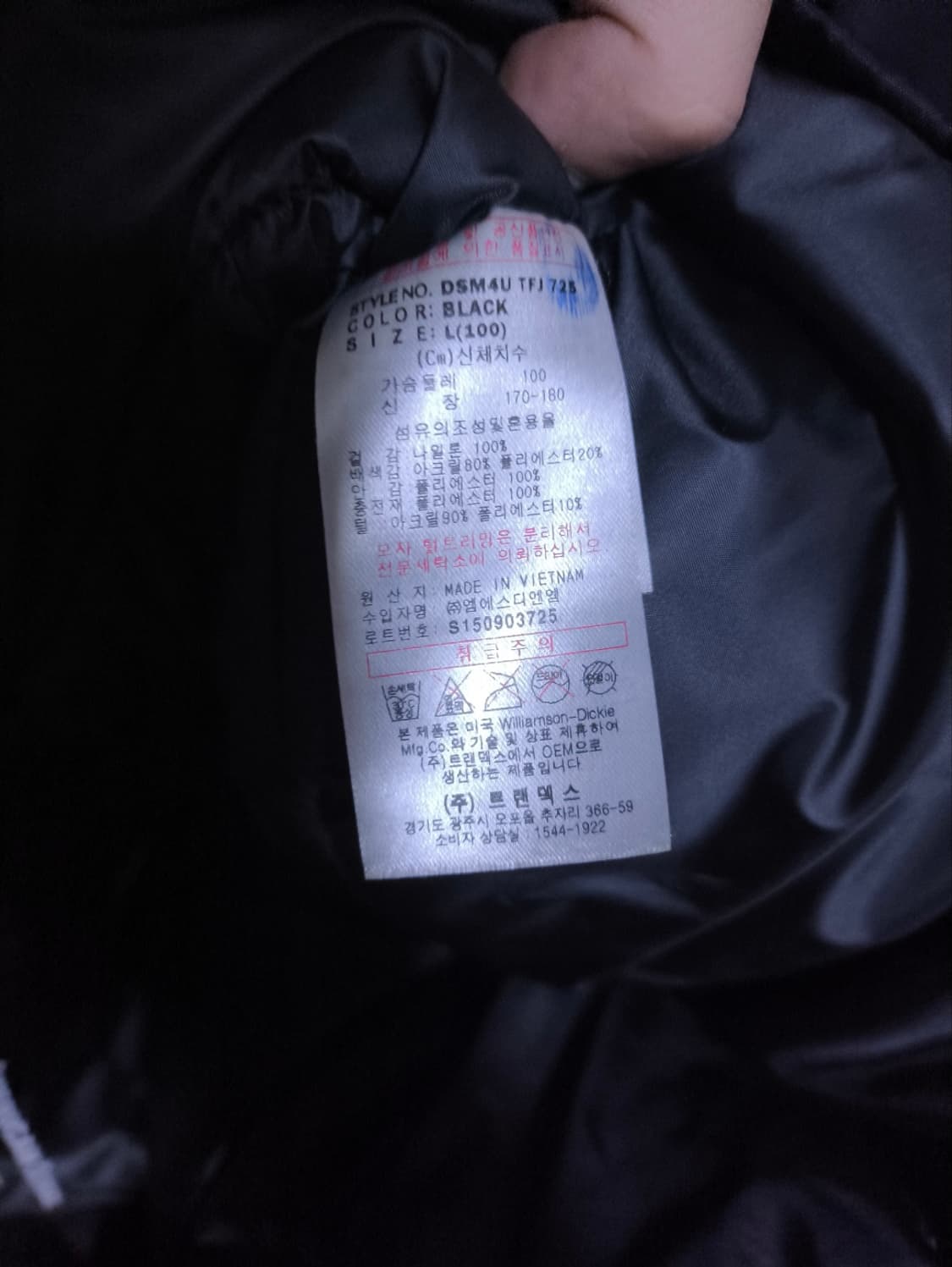 100 디키즈 밀리터리 패딩 파카 상품이미지9