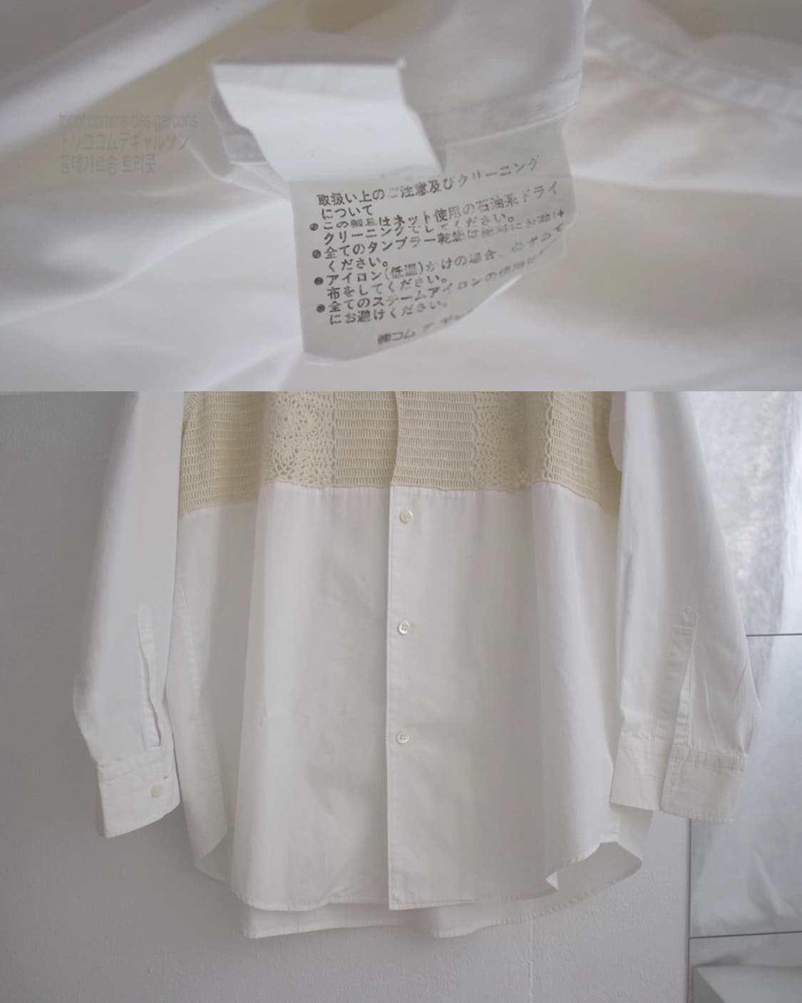 crochet knit pannel shirt 상품이미지4