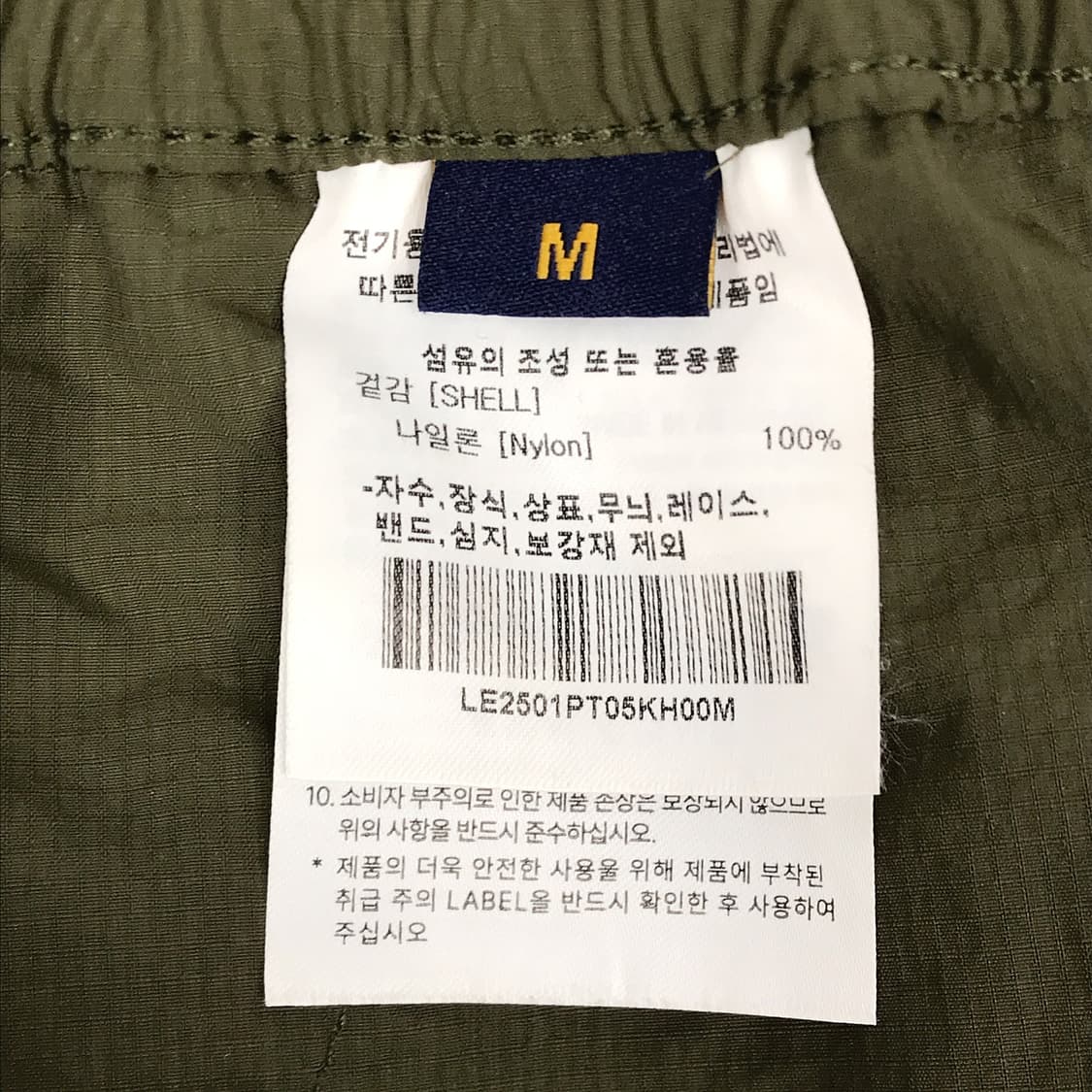 리 Lee 나일론 카고 팬츠 바지 남성M 상품이미지6