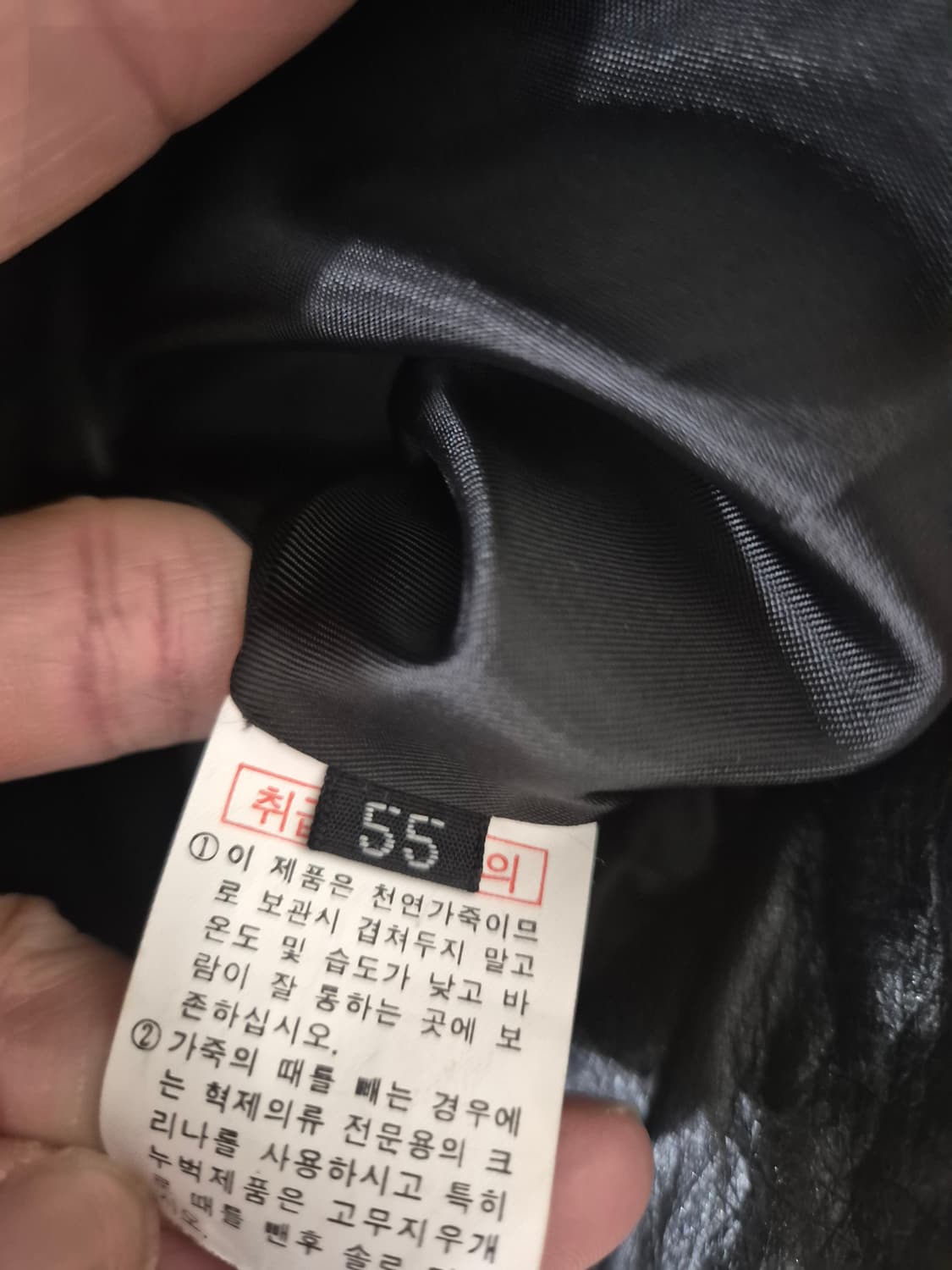 [55]빈티지 y2k 리얼가죽 크롭 숏자켓 Women 상품이미지4