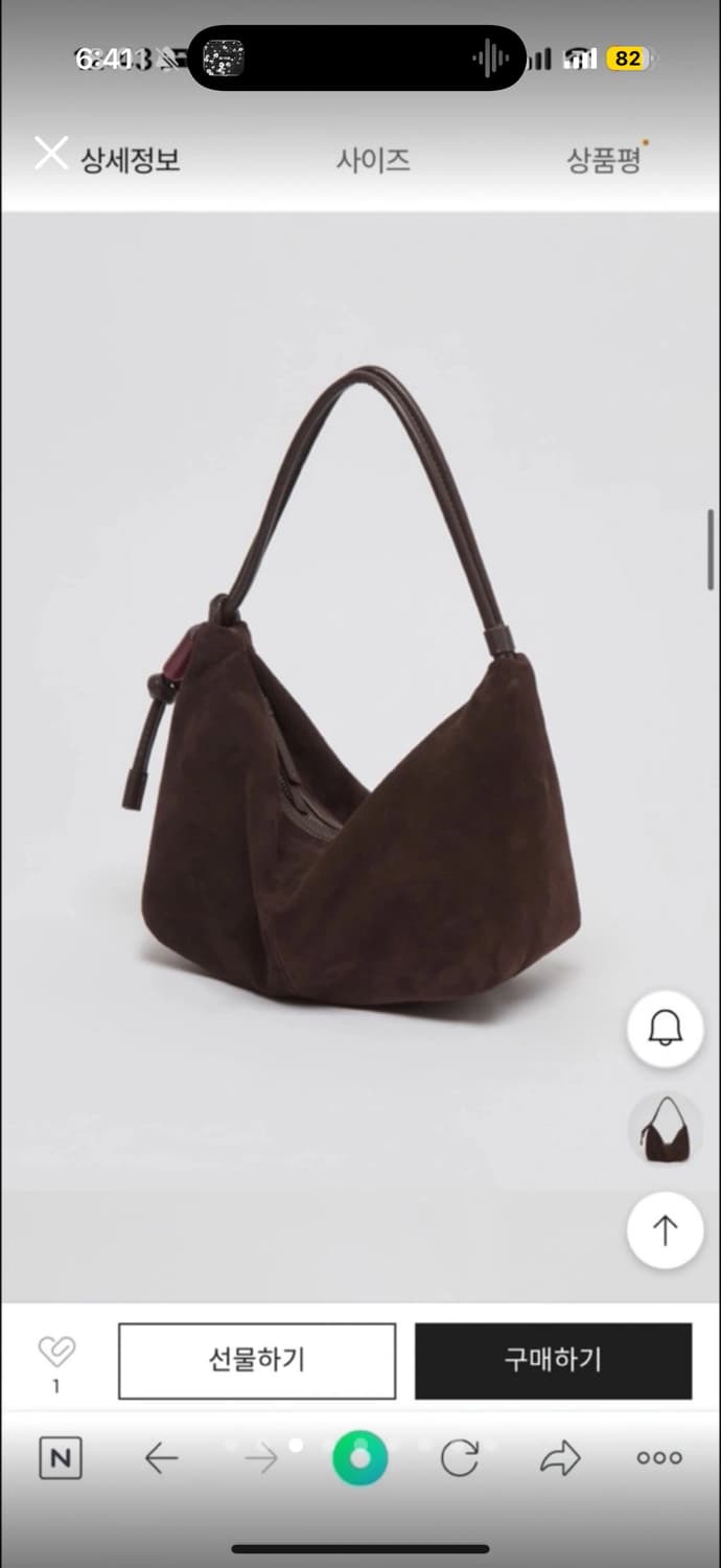 새제품) 아카이브앱크 릿지숄더 스웨이드백 상품이미지4