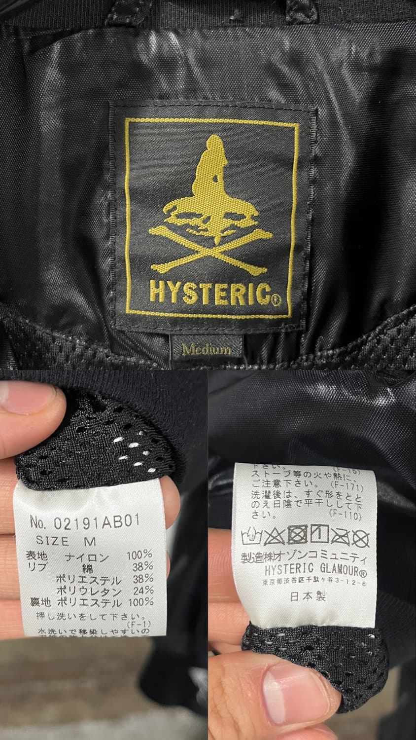 00s Hysteric Glamour nylon biker jacket 상품이미지10