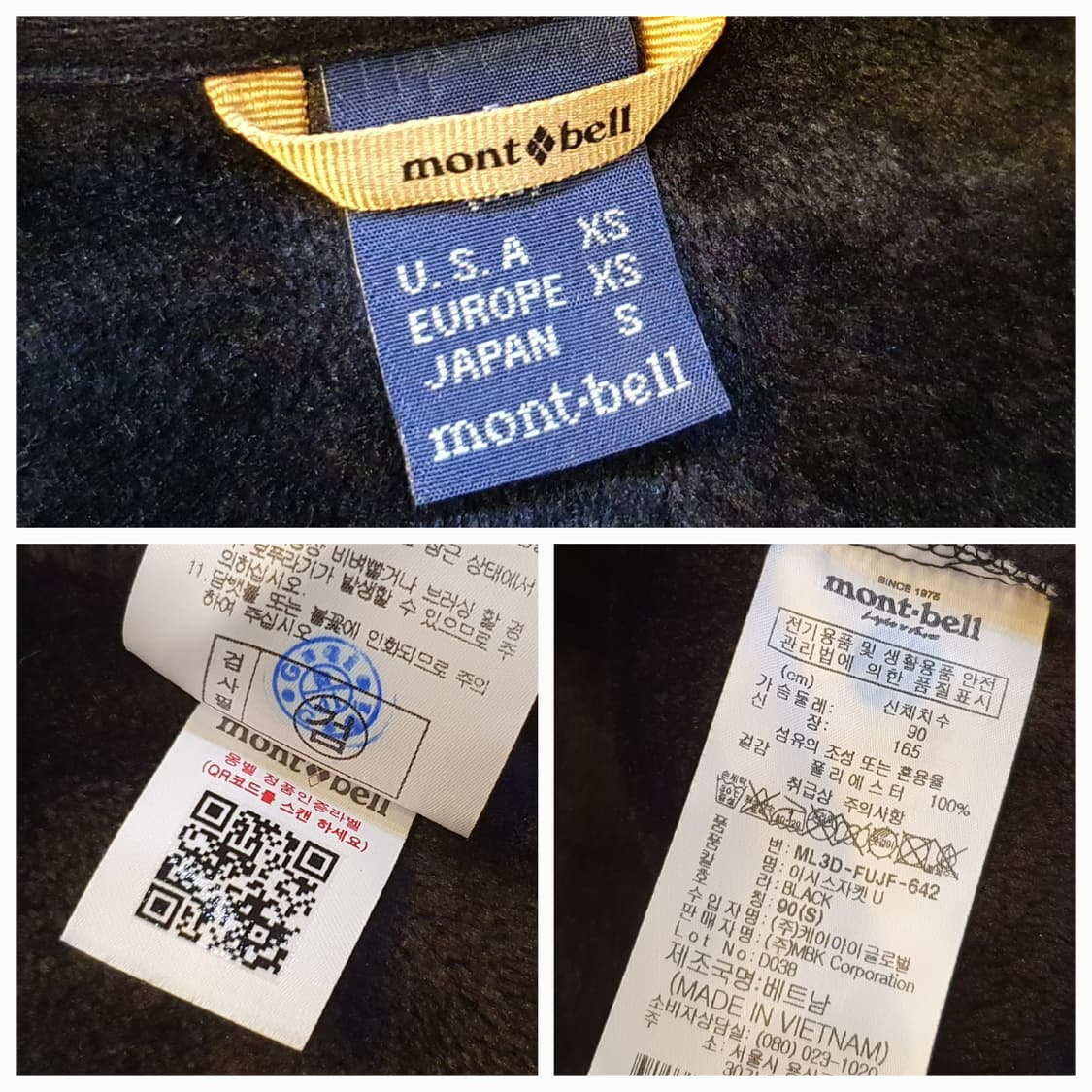 66.몽벨 블랙 후리스 상품이미지7
